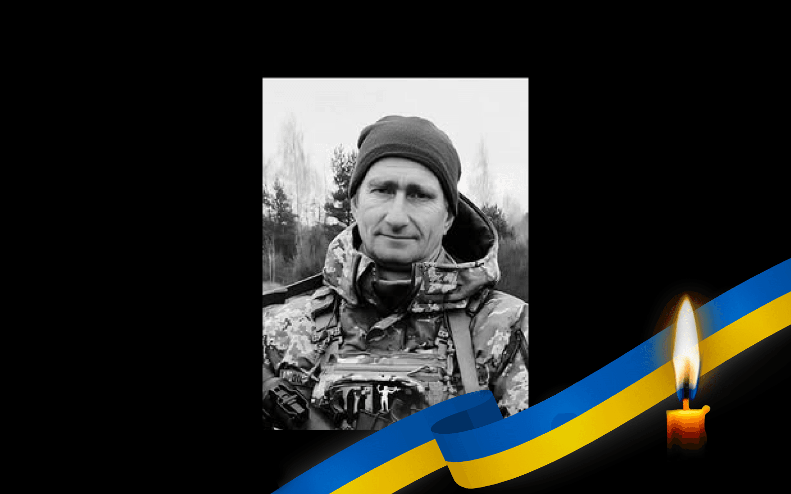 Володимир Нелін
