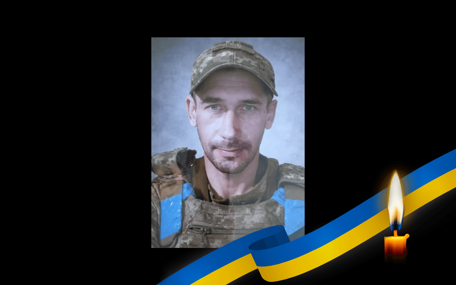 Микола Кохан