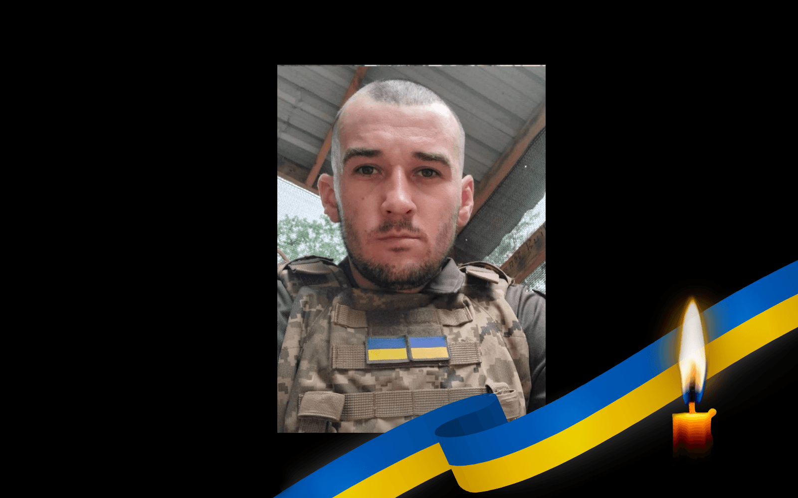 Ігор Гончаров