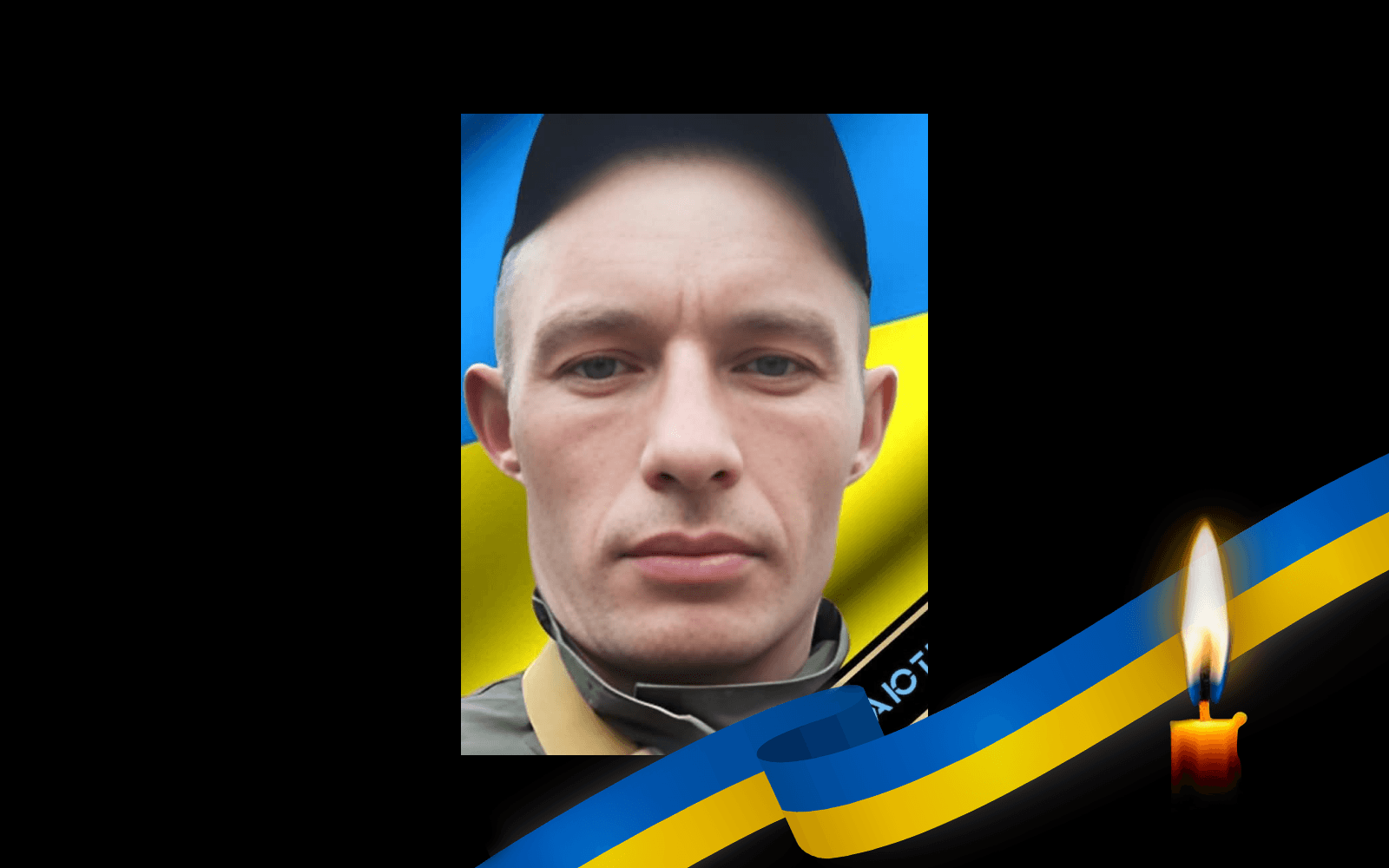 Микола Лишко
