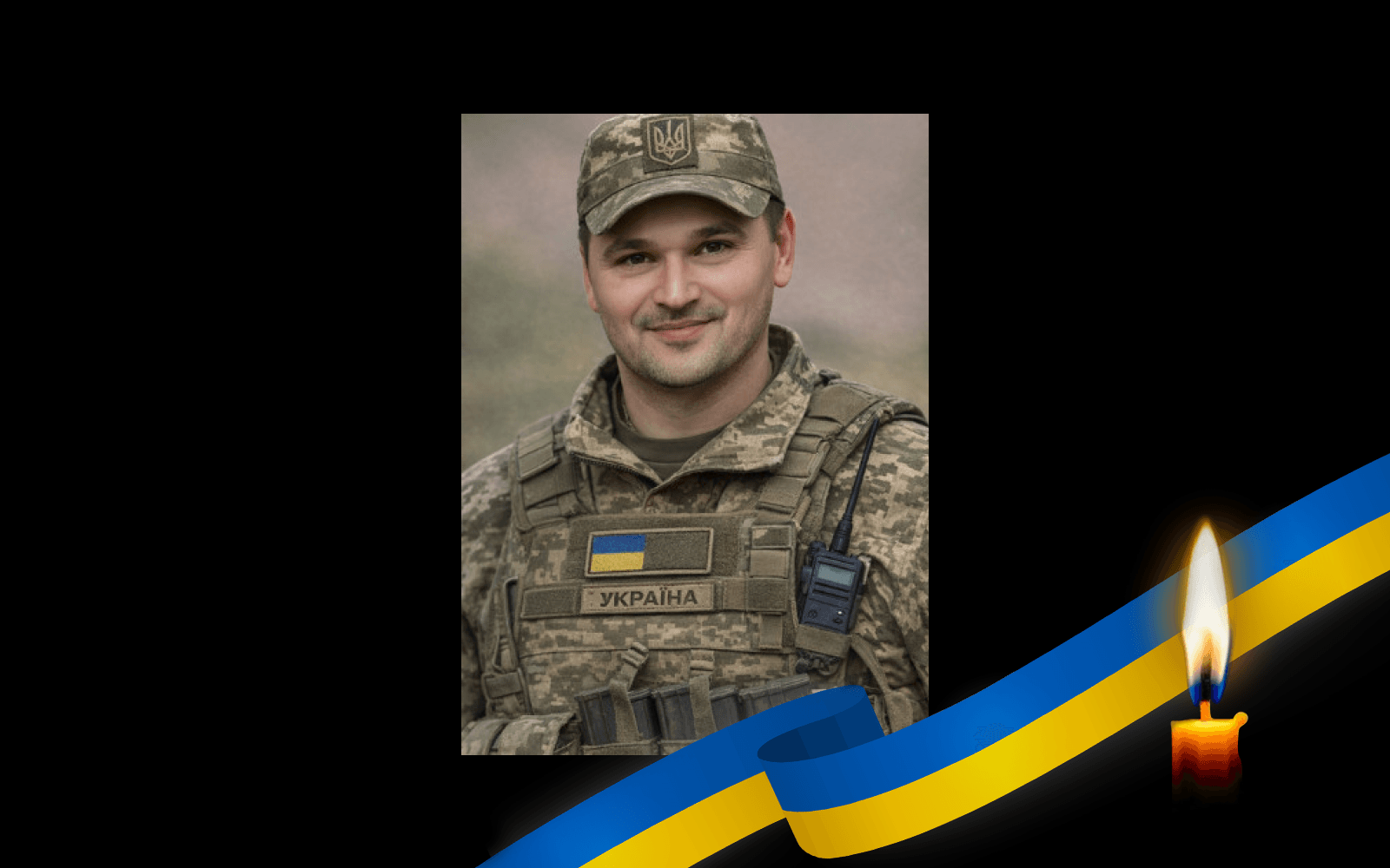 Олександр Панасенко