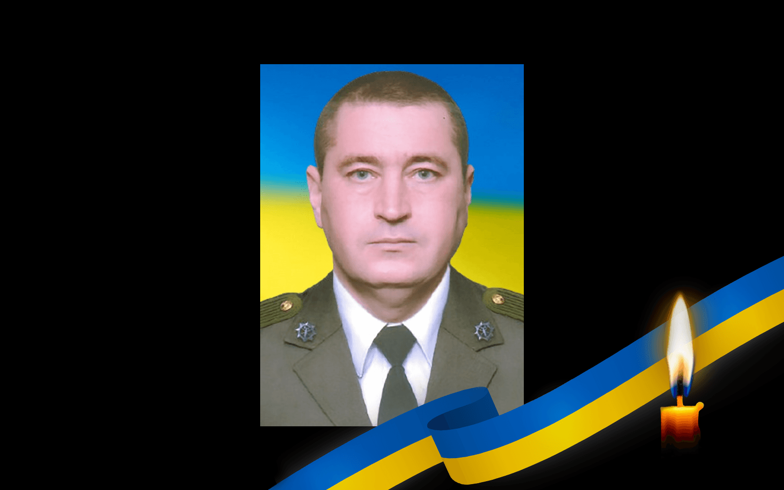 Андрій Бибик