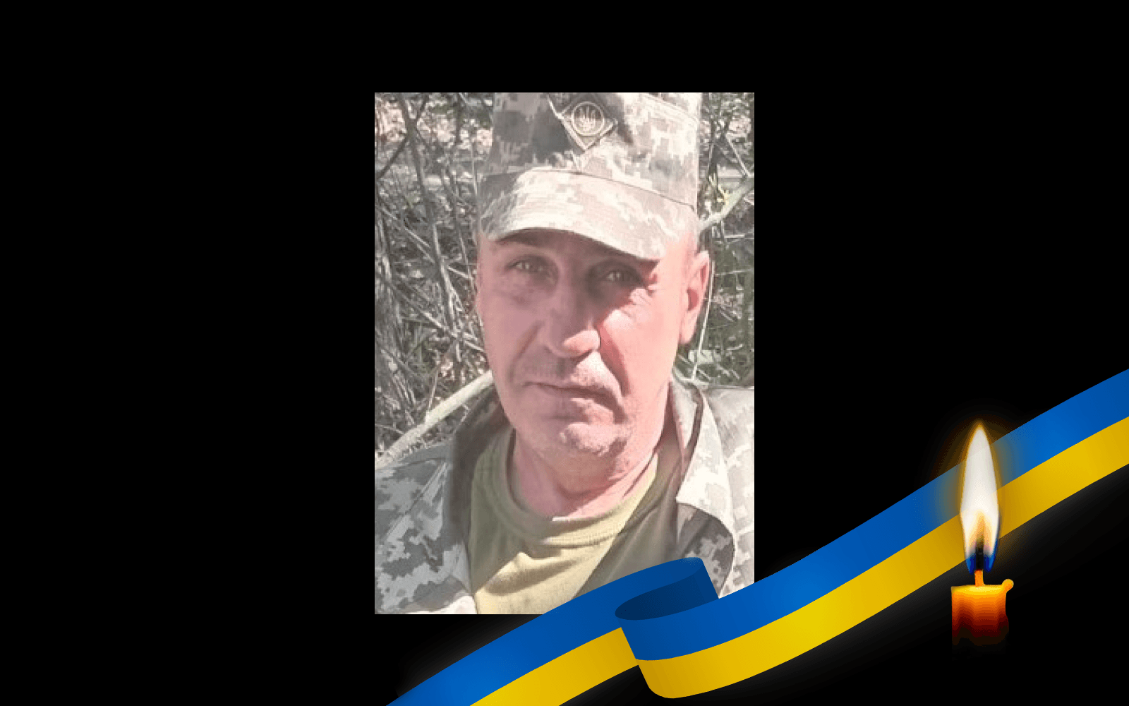 Дмитро Тонконіг