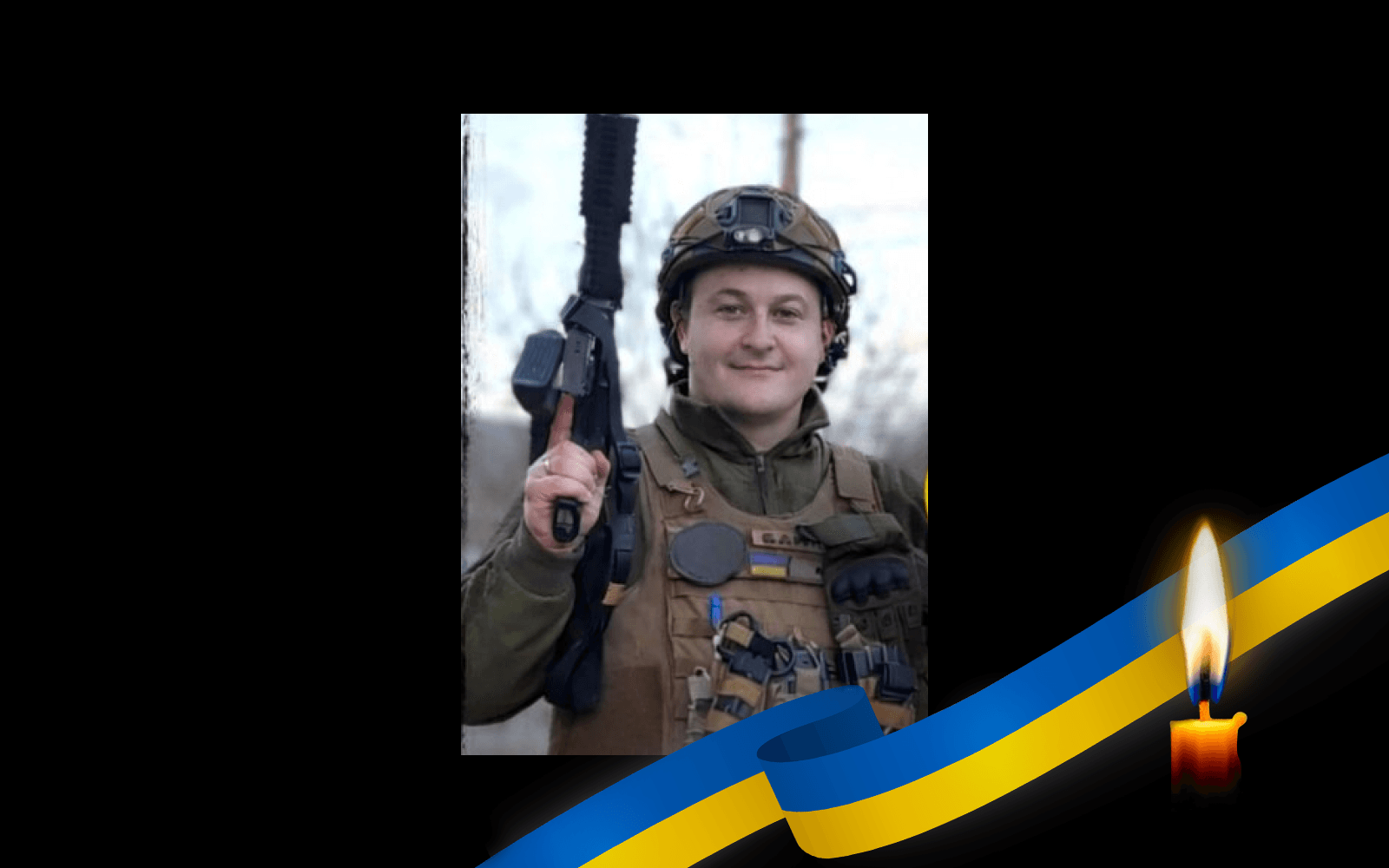 Анатолій Човганюк