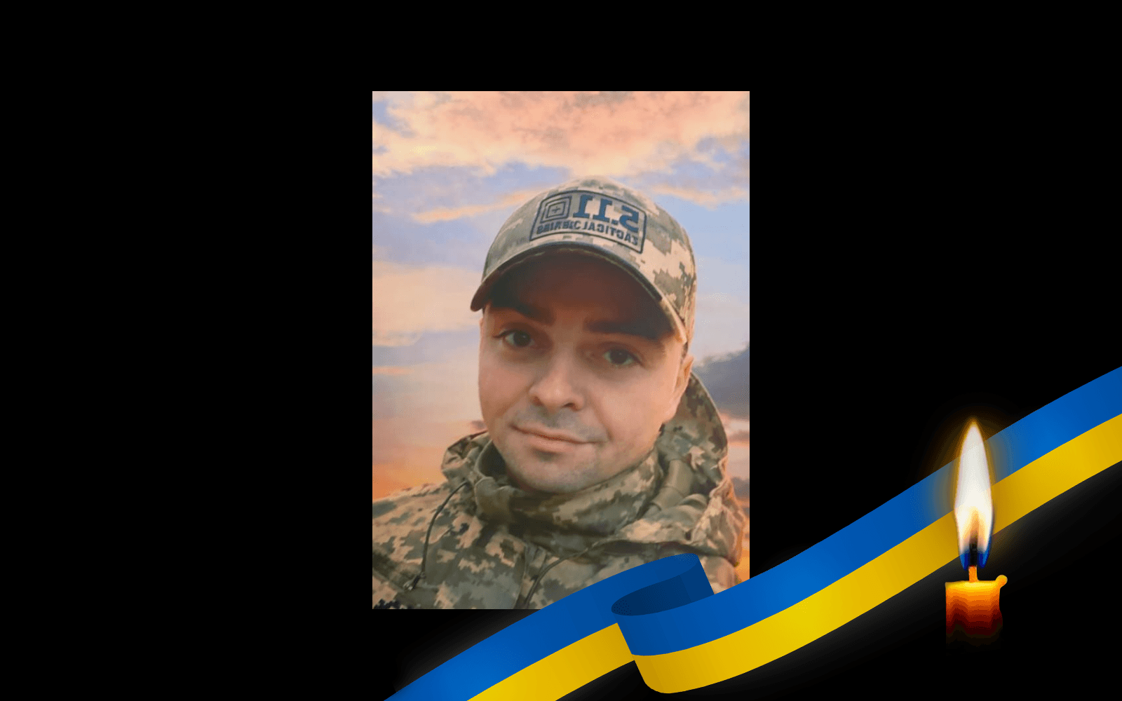 Олександр Доброхліб