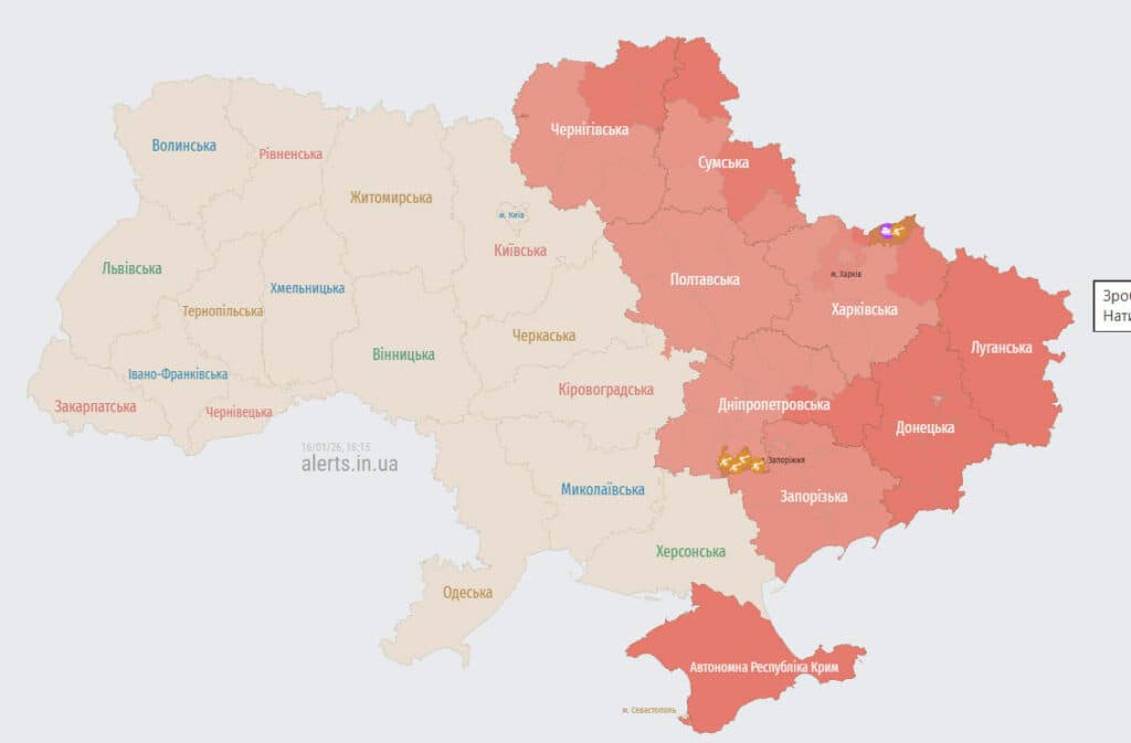 тривога