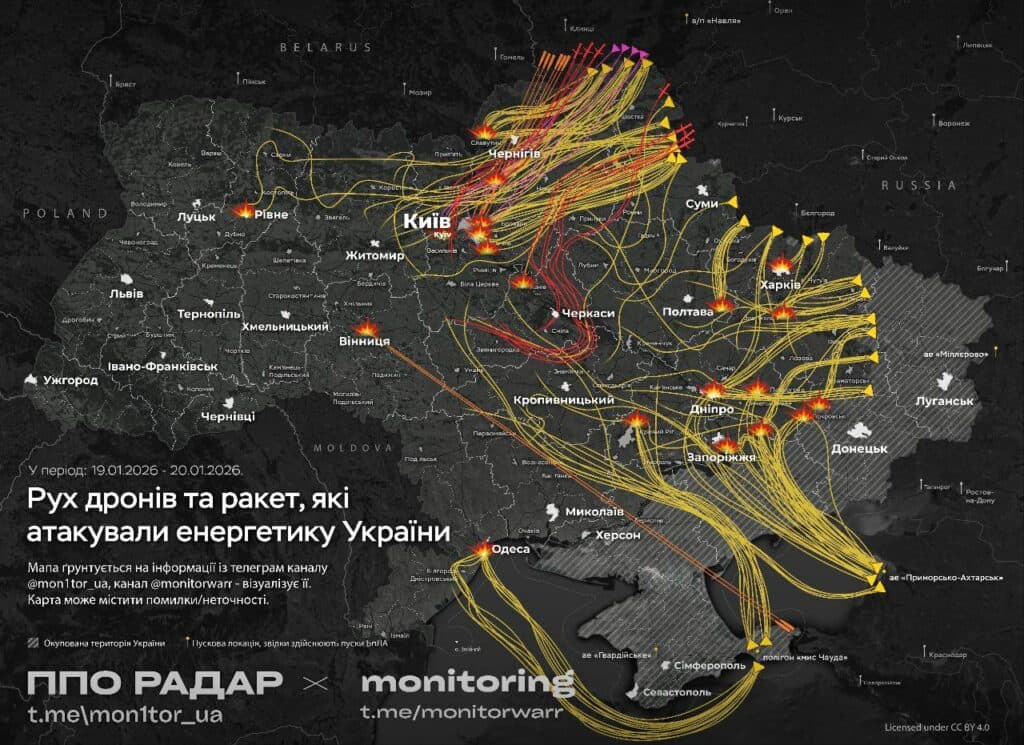 дрони