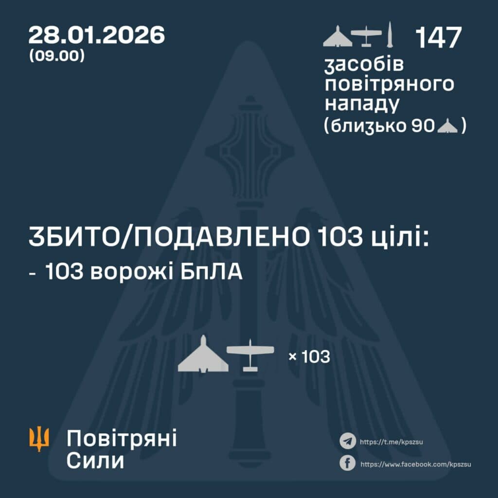 шахеди