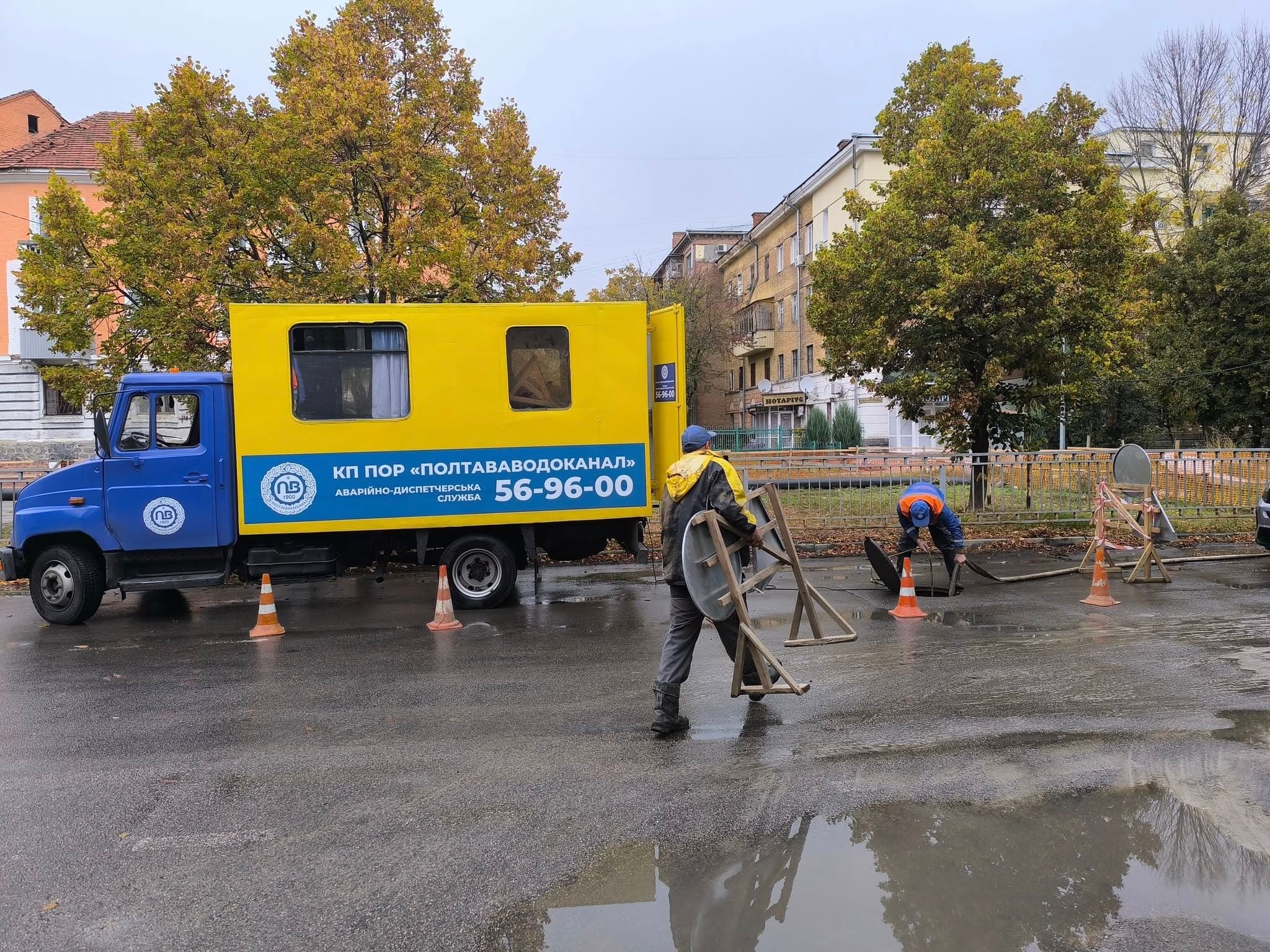 Підготовка до ліквідації наслідків аварії на водомережі Ілюстративне фото