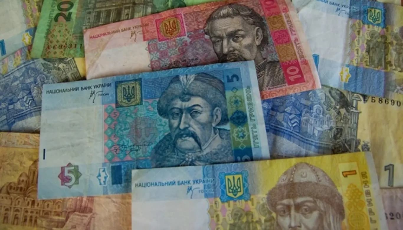 Банкноти дрібним номіналом