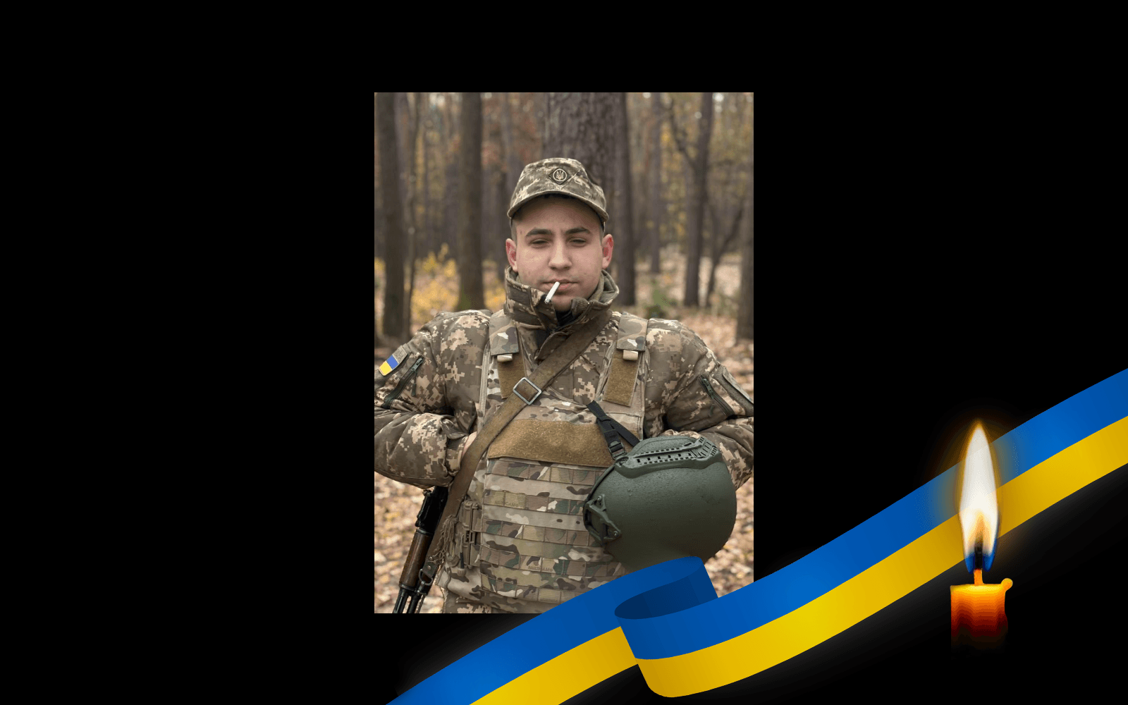 Валерій Кабачок