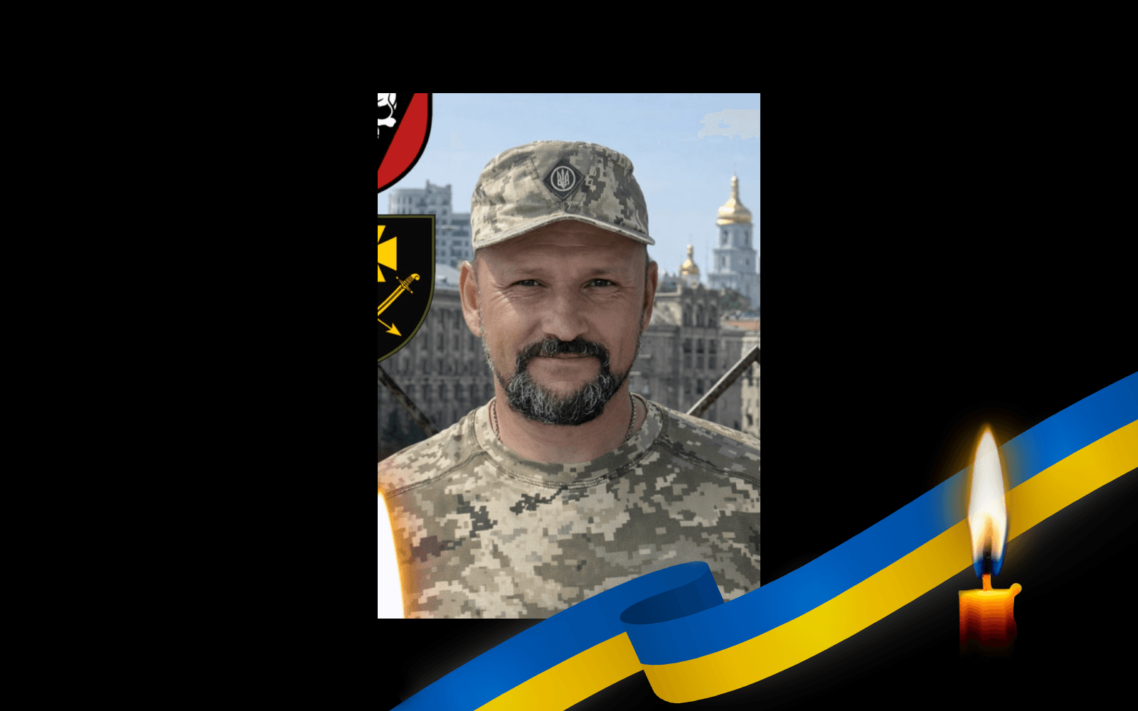 Сергій Олексенко