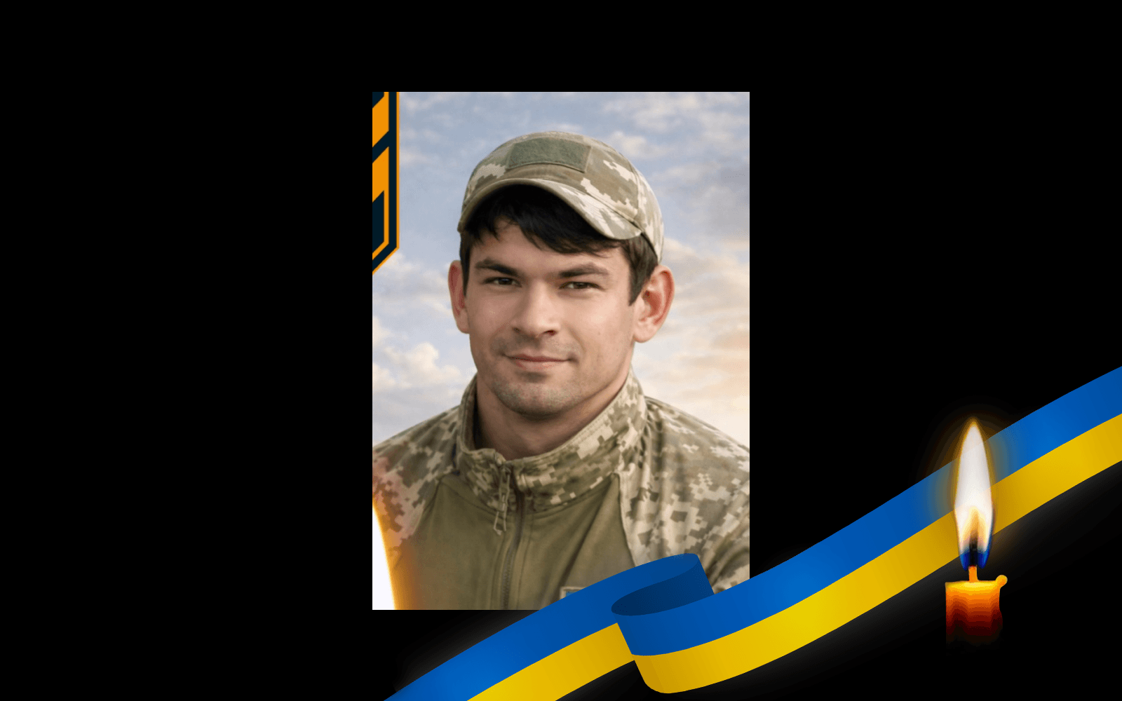 Володимир Дудник
