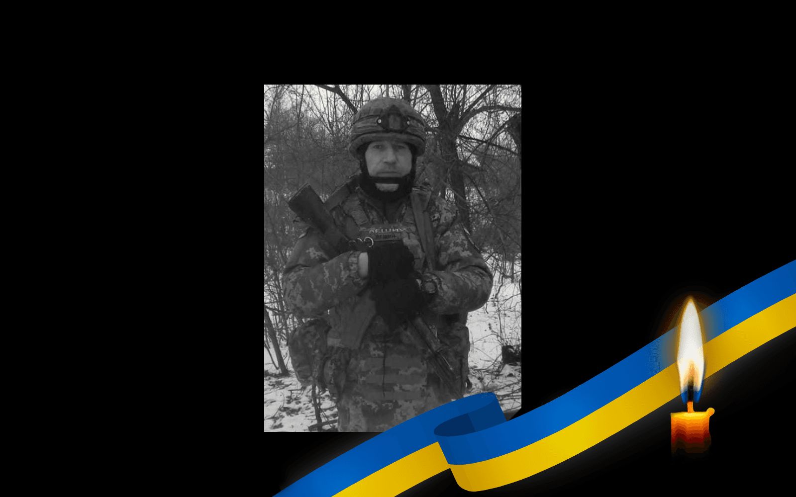Сергій Ірклієвський