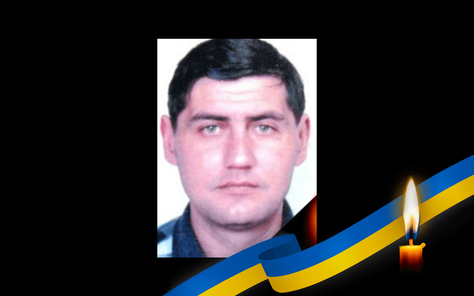 Іван Балан