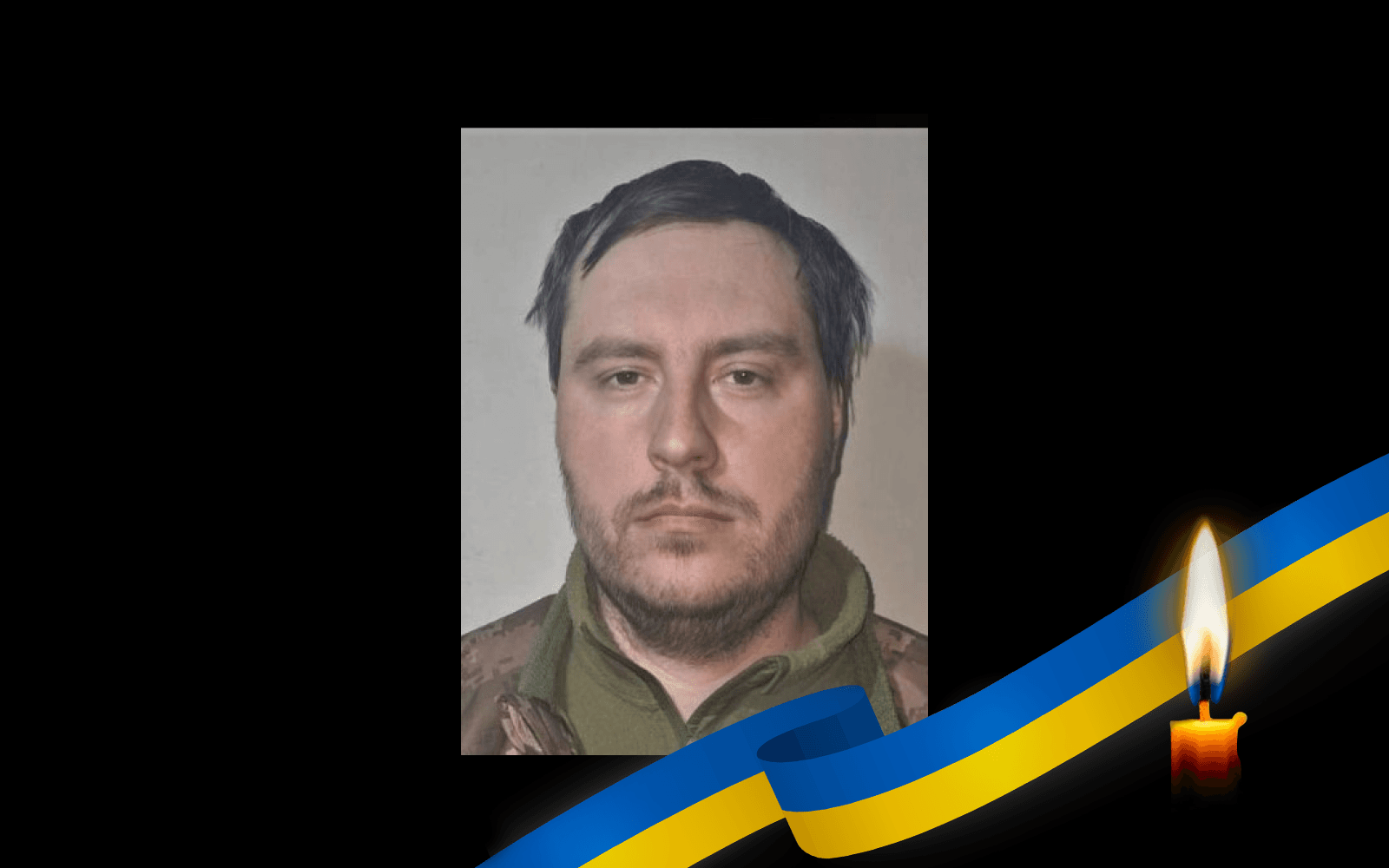 Ігор Бондаренко