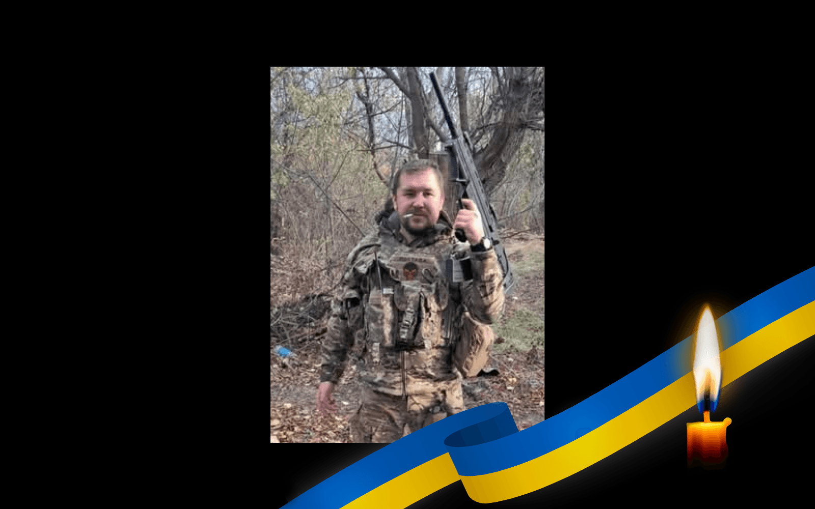 Віталій Мороз