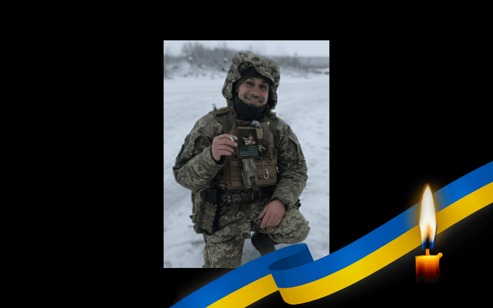 Анатолій Кезін