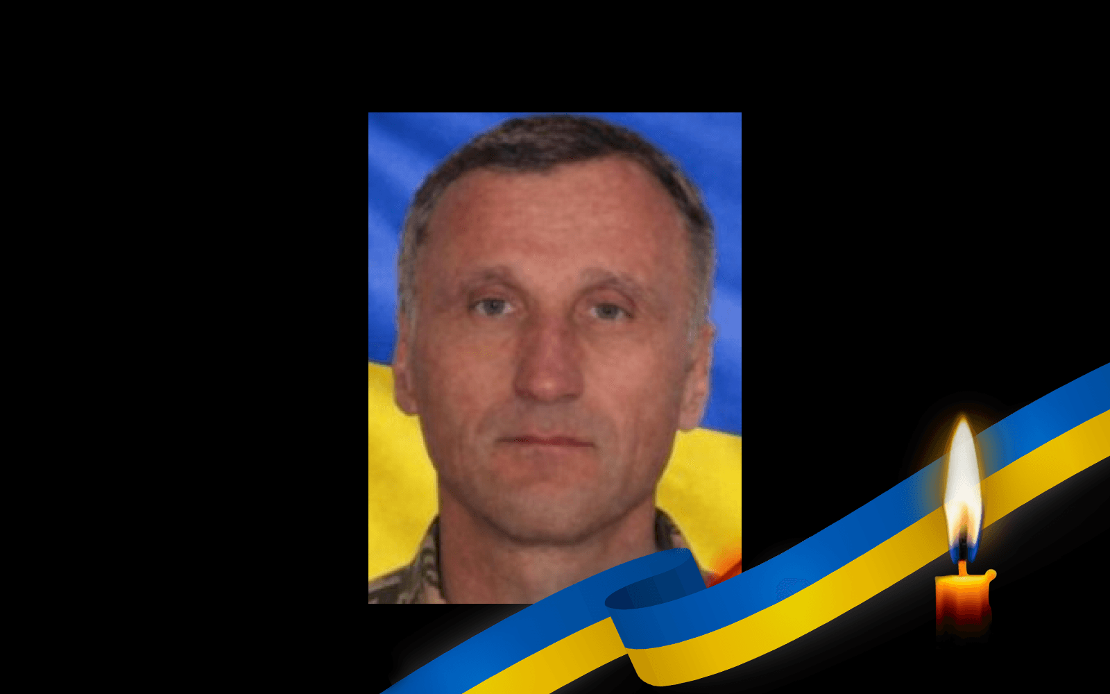 Віталій Дудник