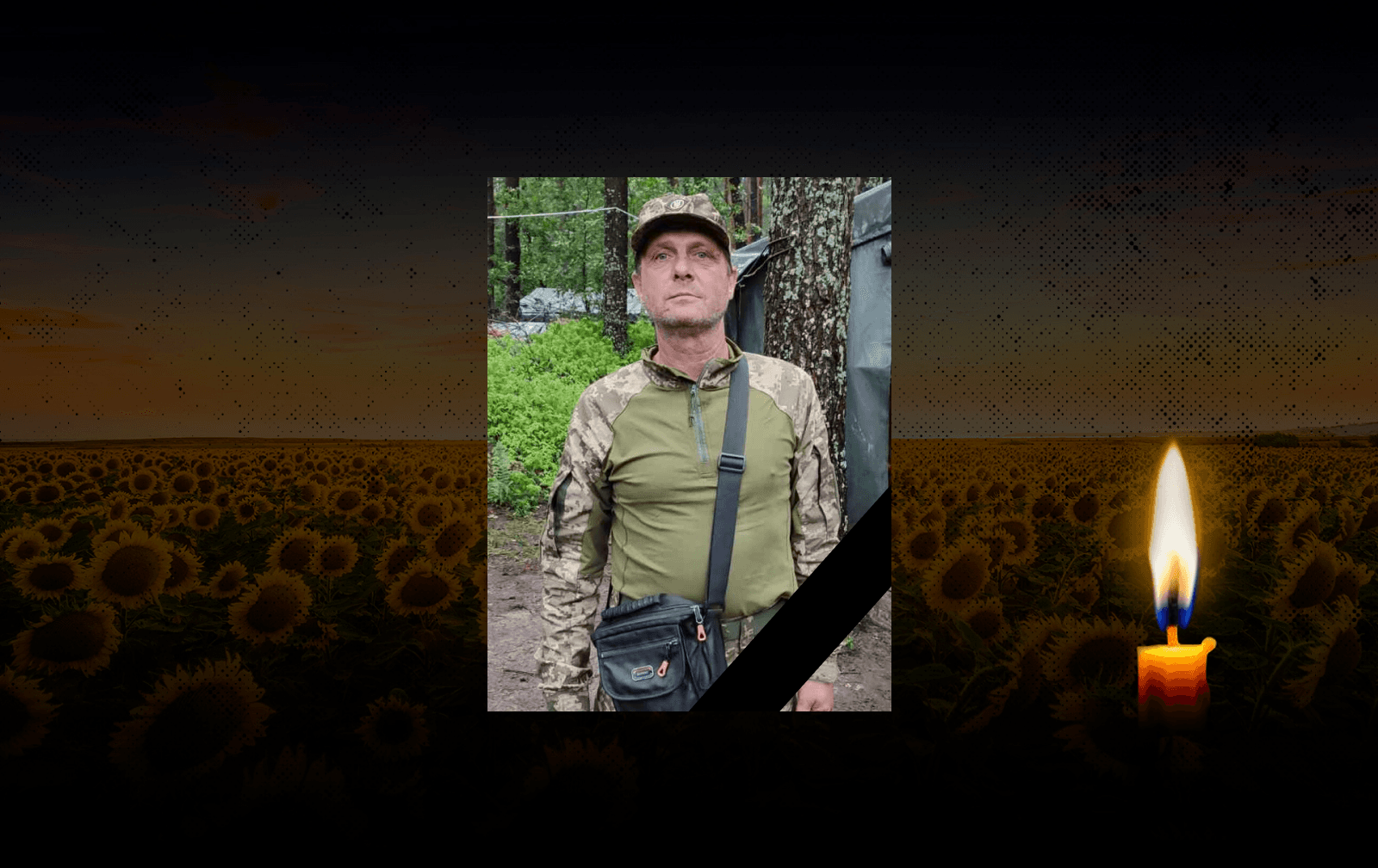 Руслан Кір’янов