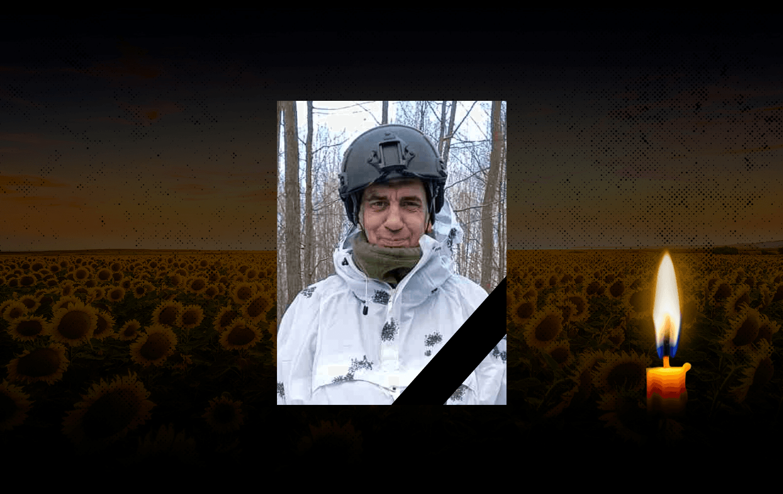 Костянтин Голуб
