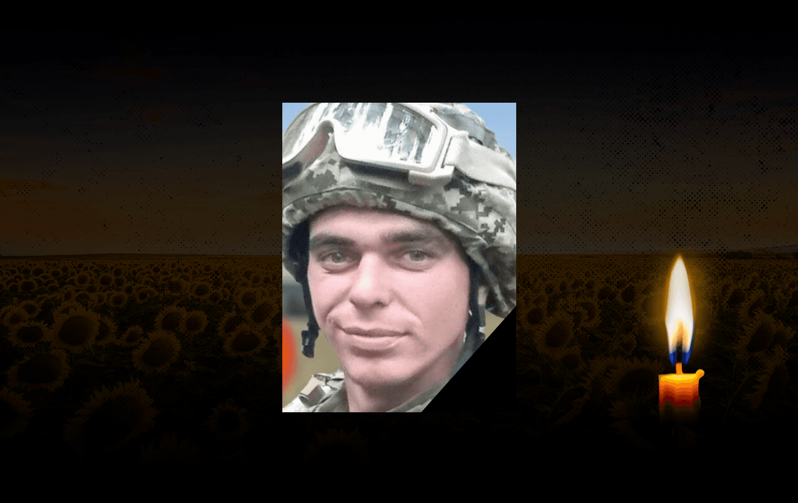 Євгеній Кірнос