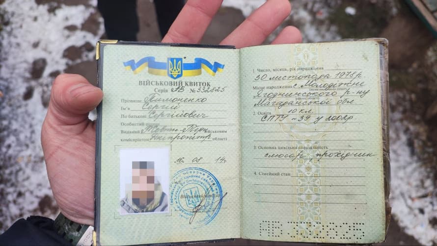 Ілюстративне фото. Військовий квиток