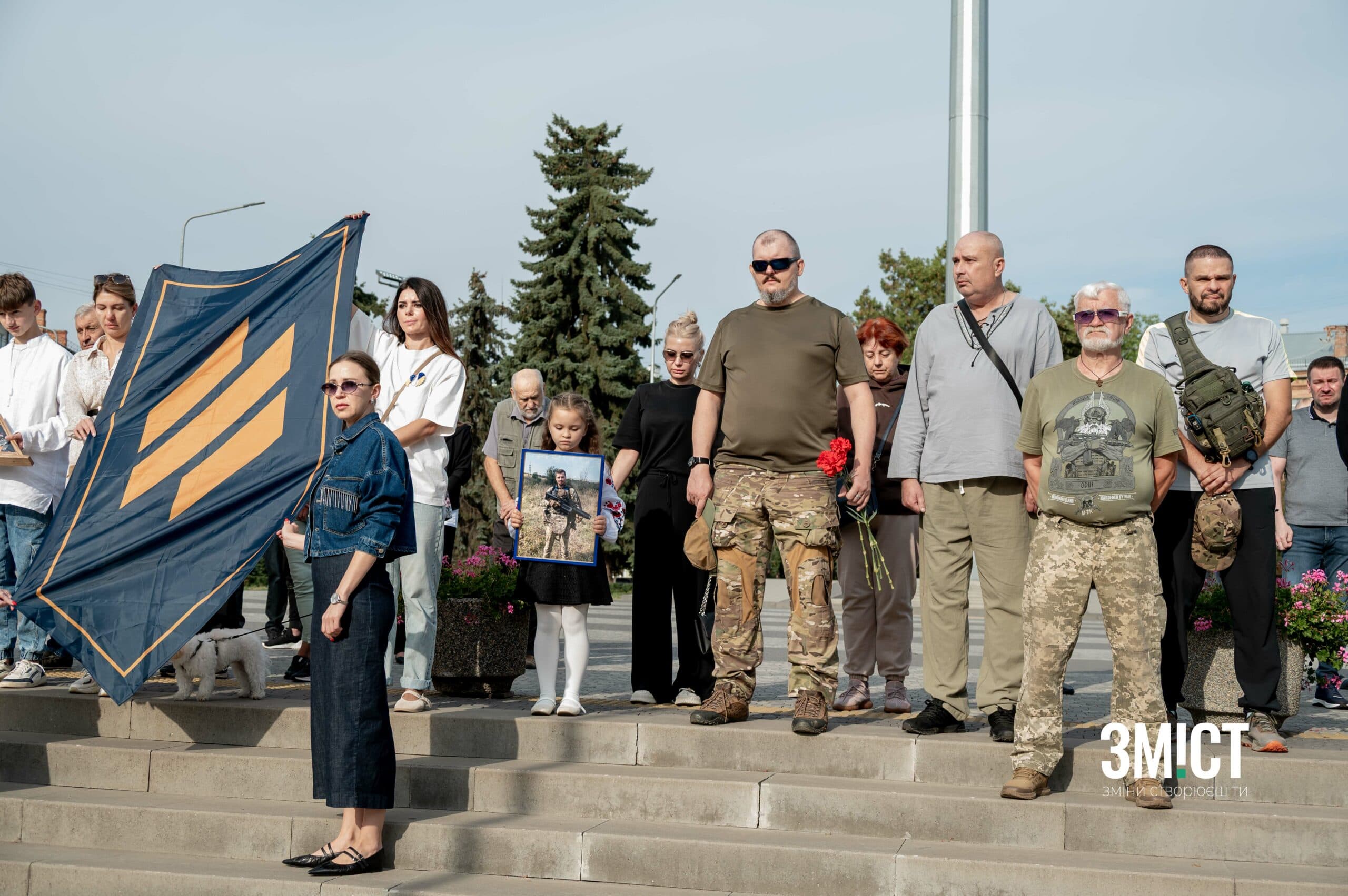 Хвилина мовчання у Полтаві