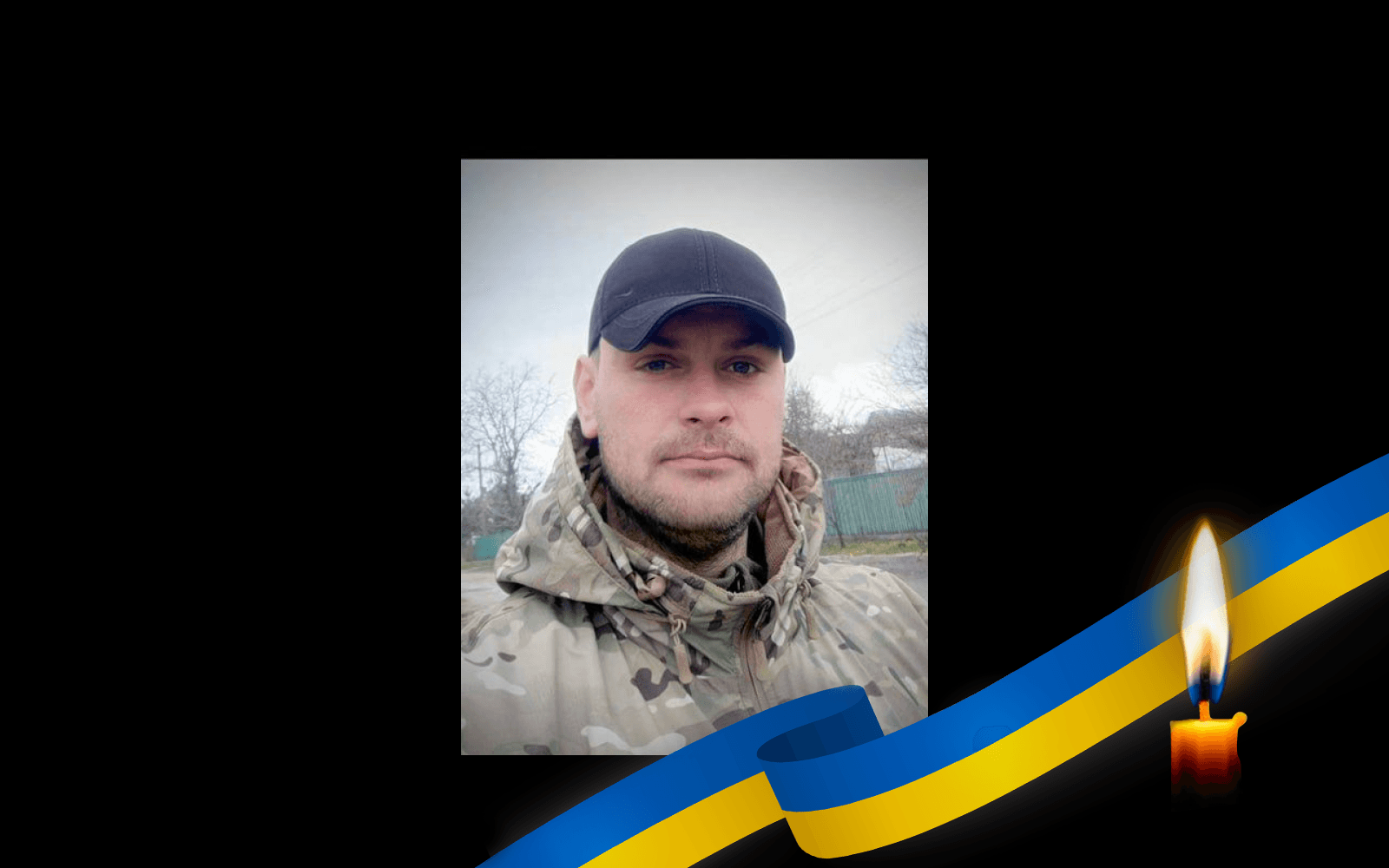Іван Білоус