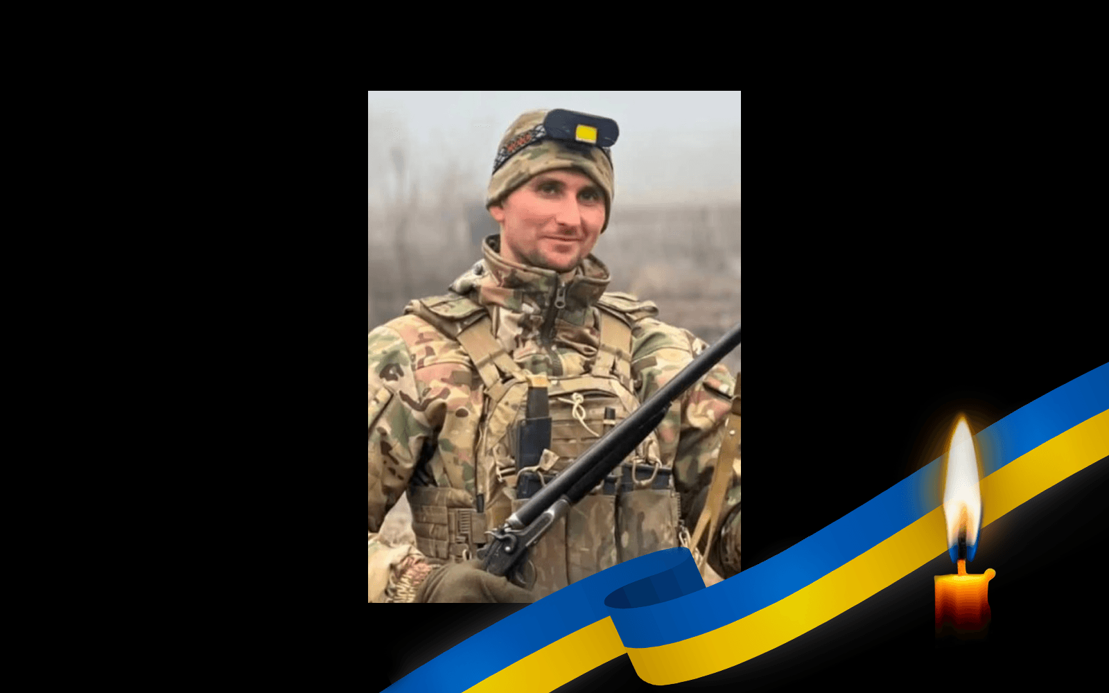 Олександр Артюх