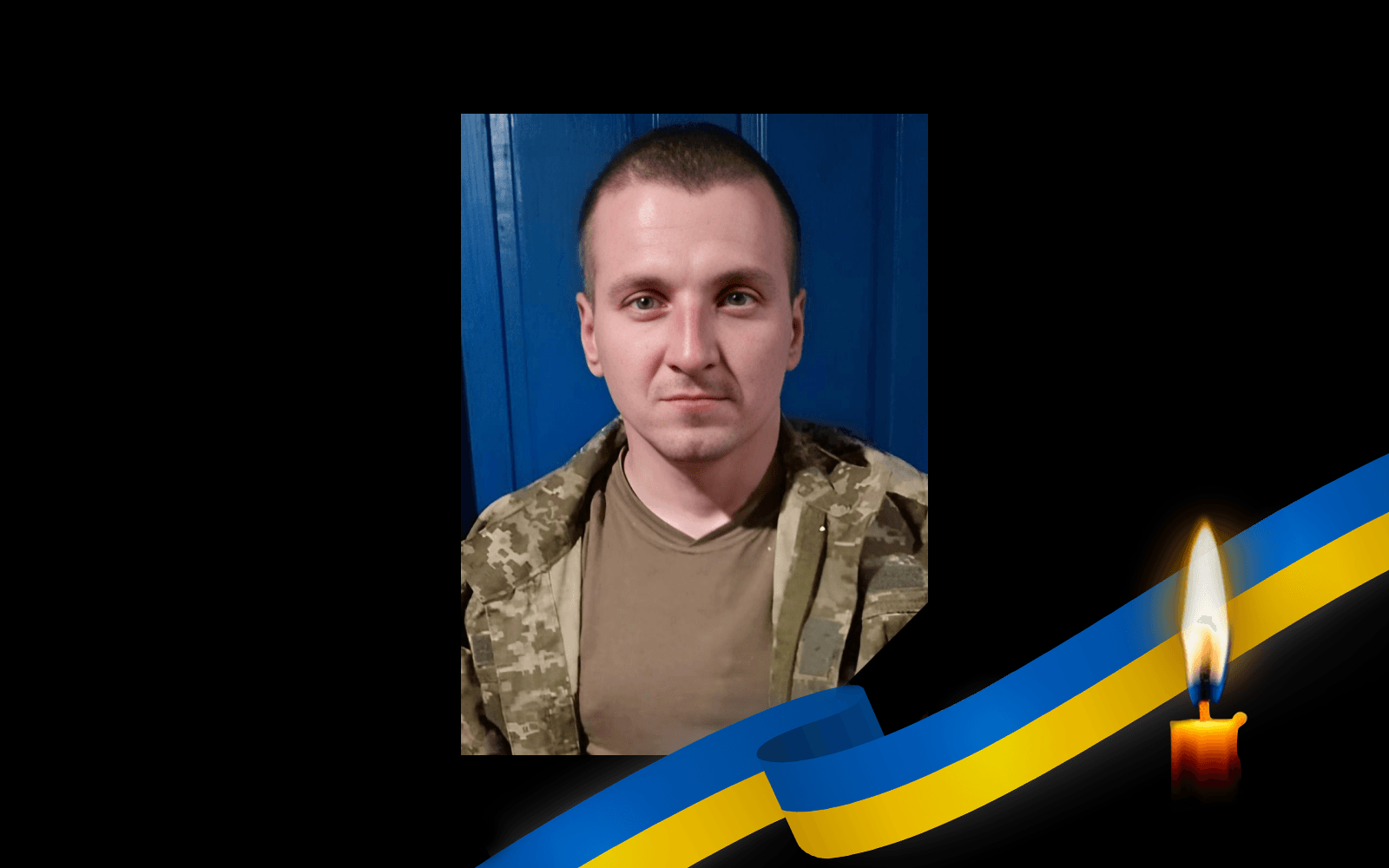Андрій Корнецький