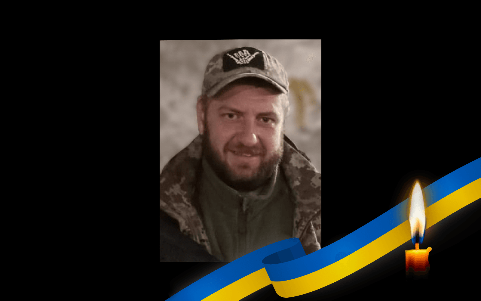 Антон Білик