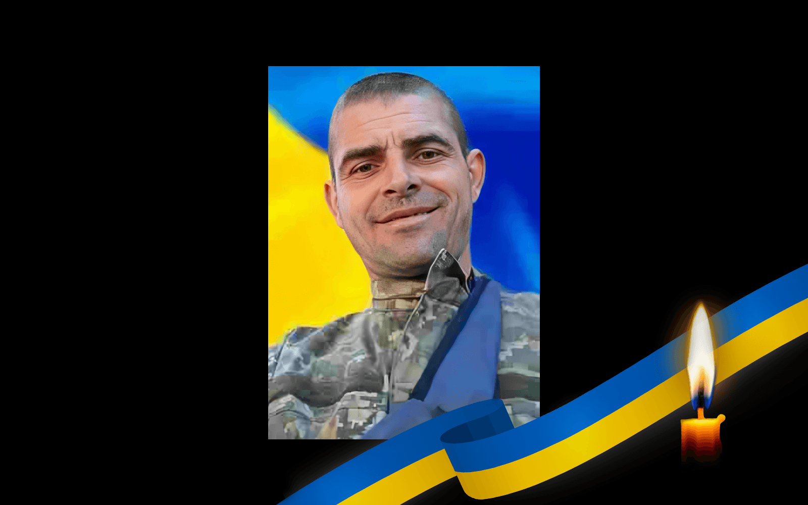 Роман Іванов