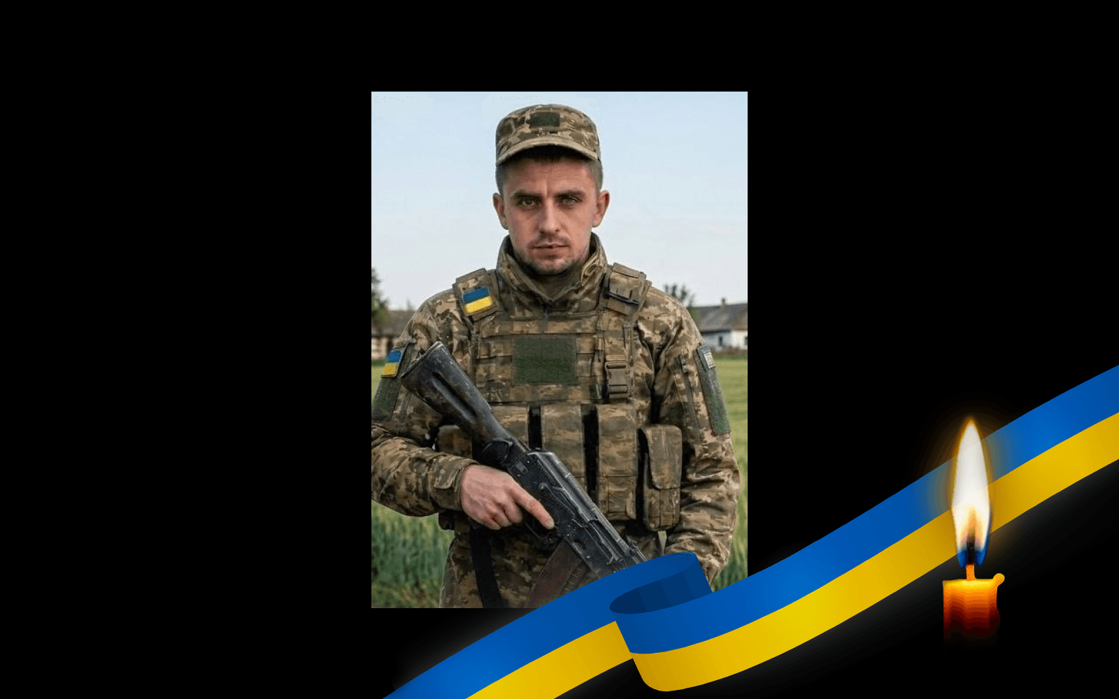 Сергій Шаров