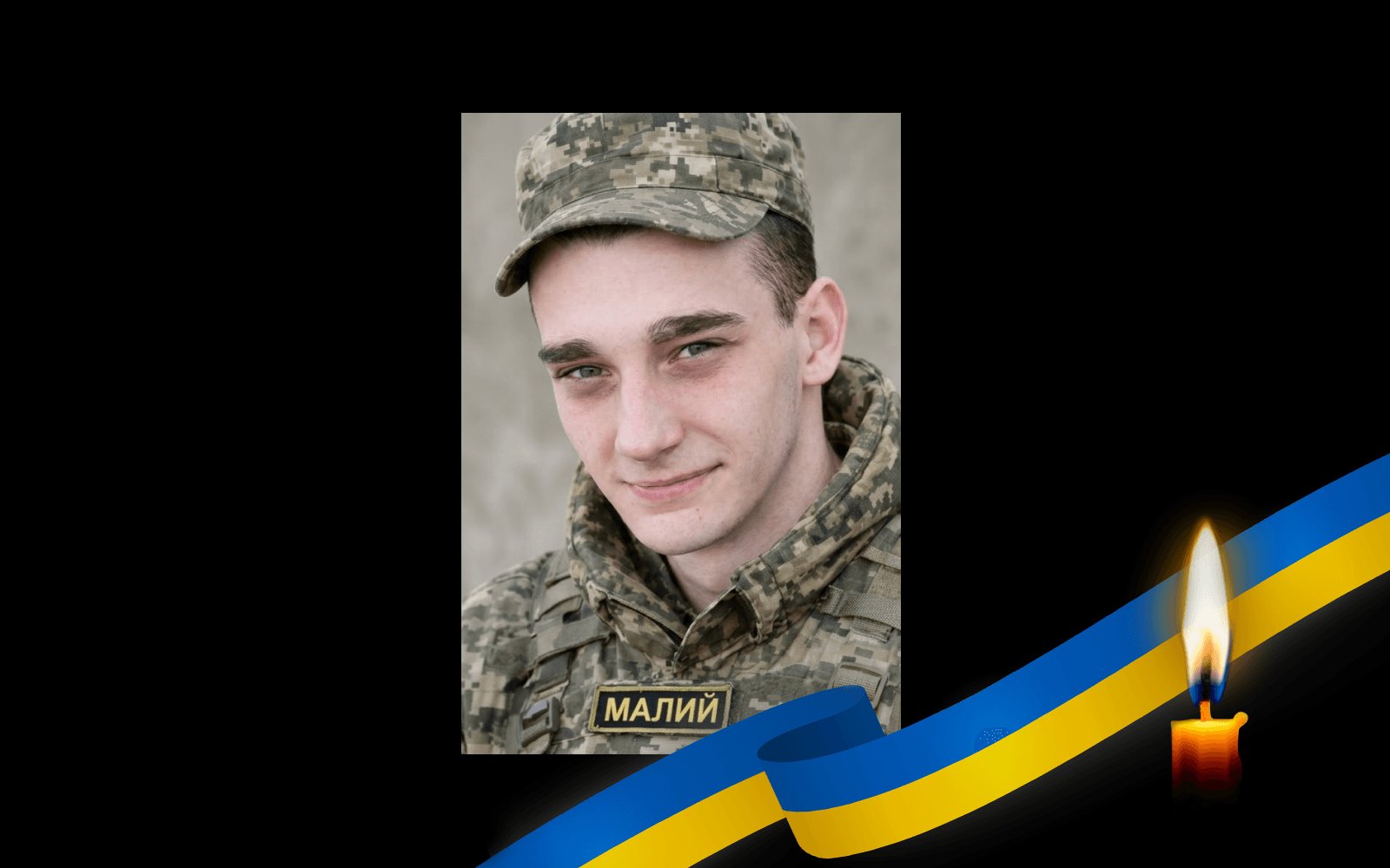 Ігор Грачов