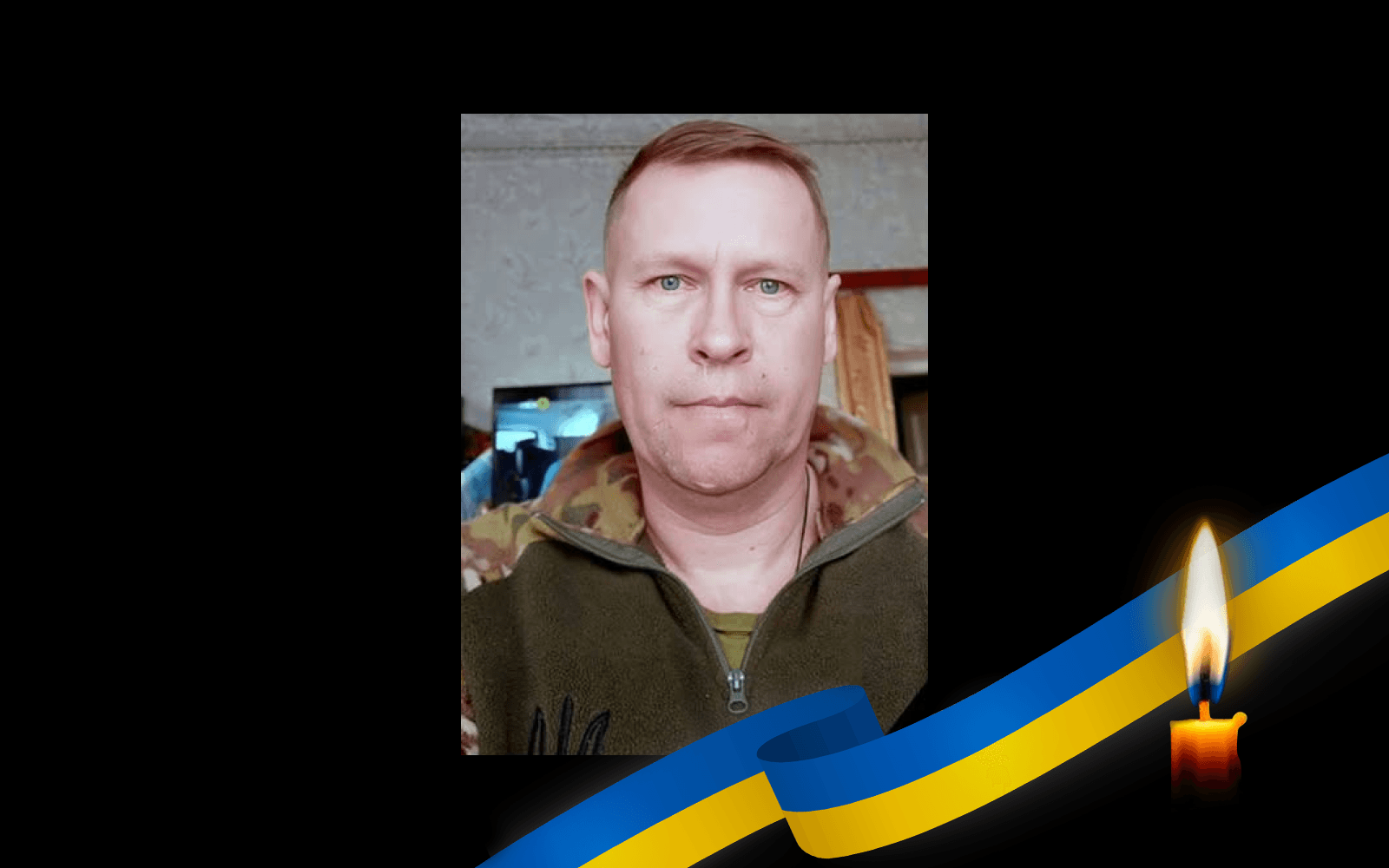 Юрій Кирса