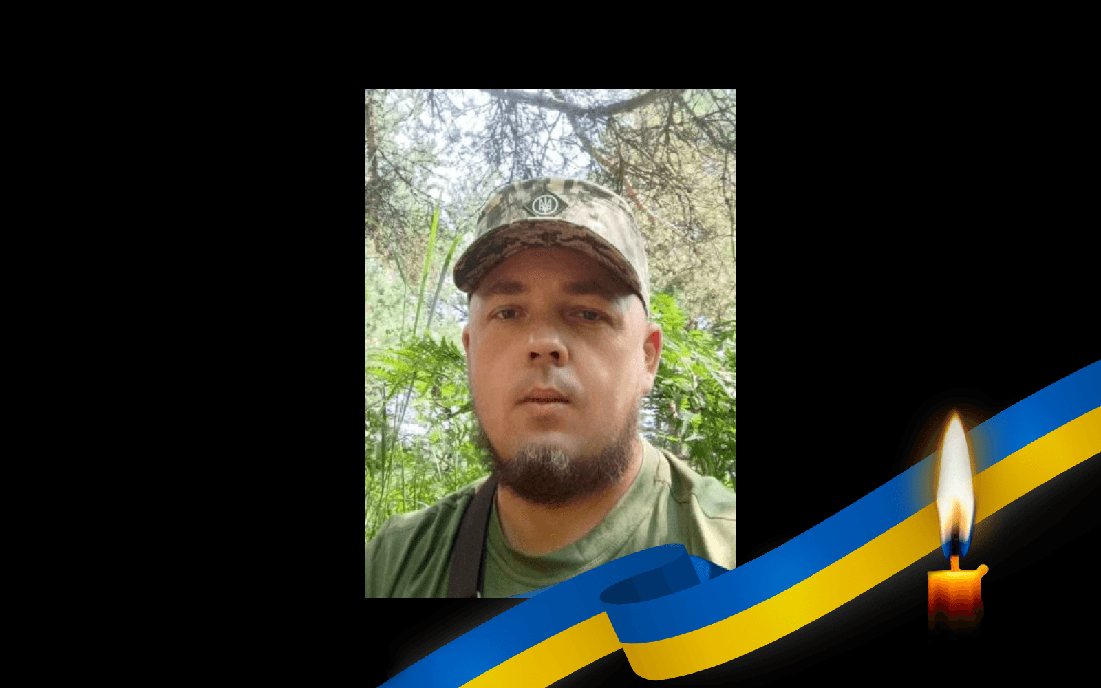 Олексій Хандій