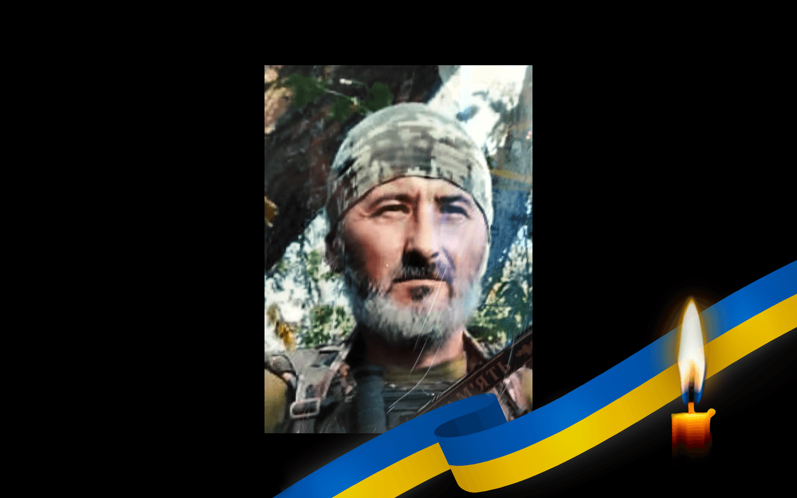 Олександр Кримпоха
