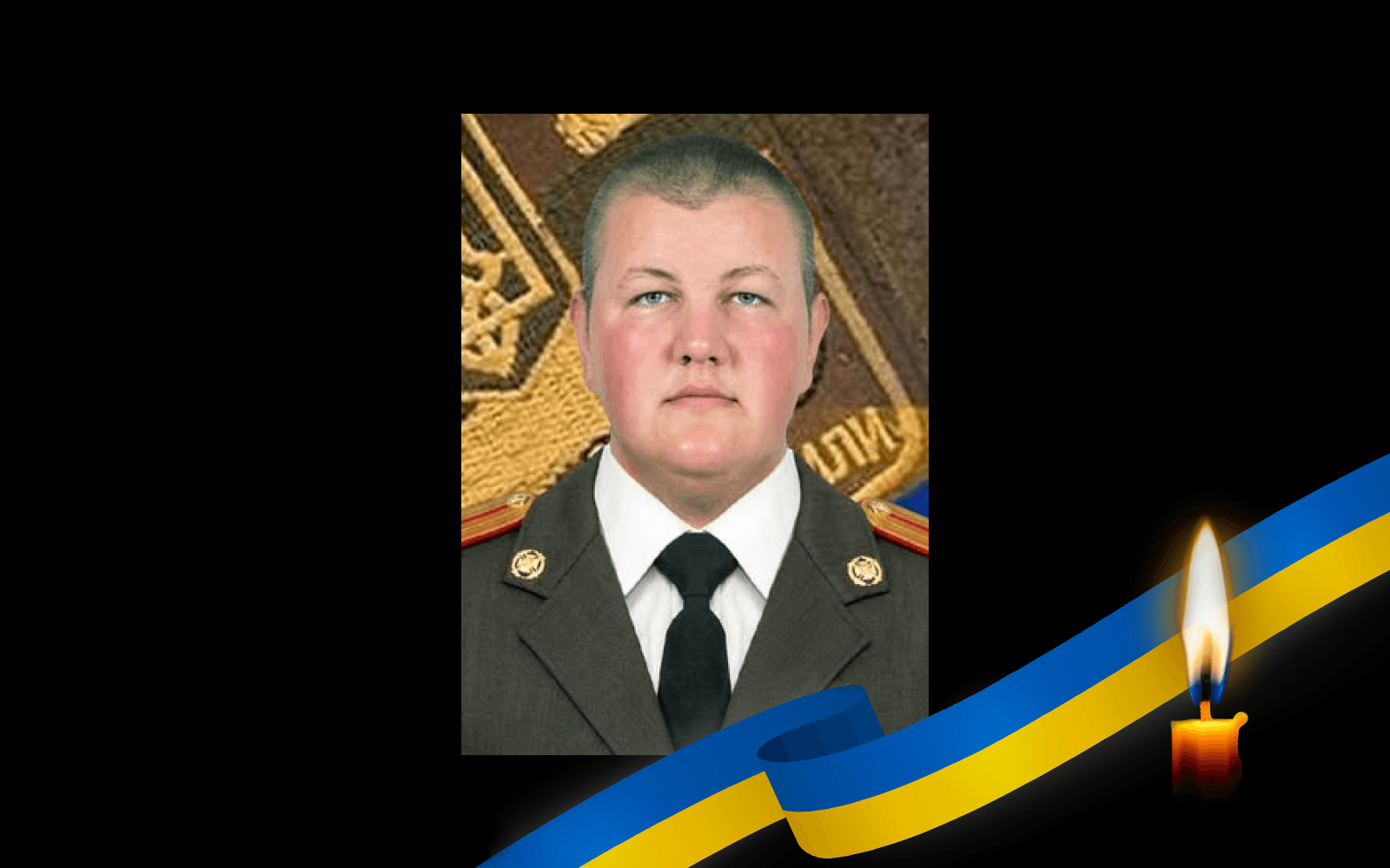 Максим Охріменко