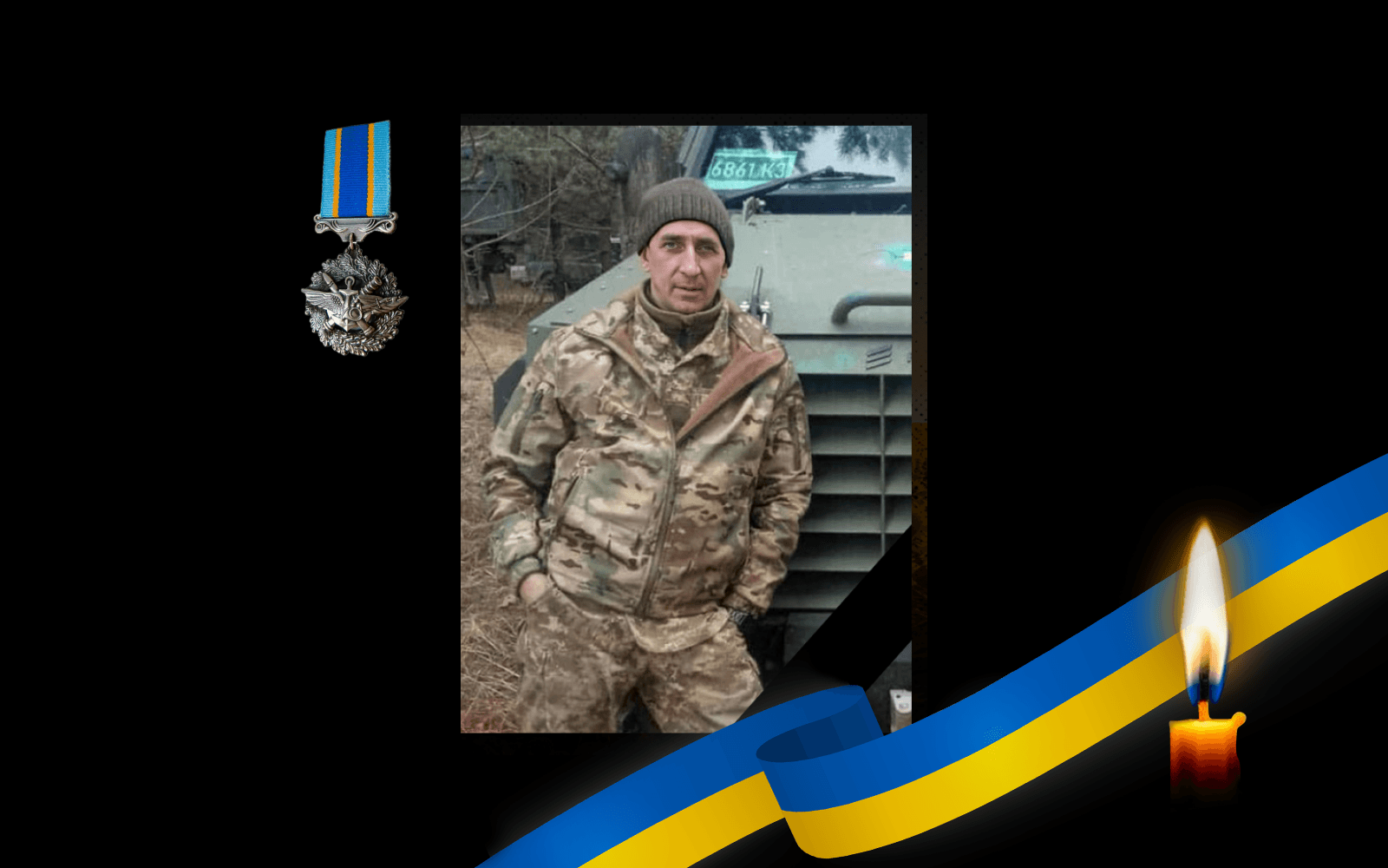 Станіслав Новоселецький