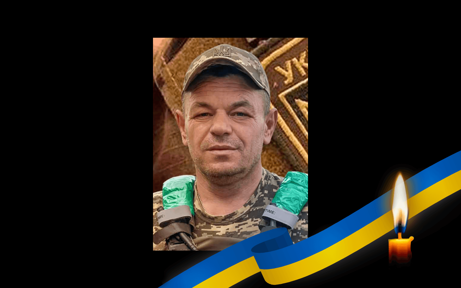 Олександр Швидкий