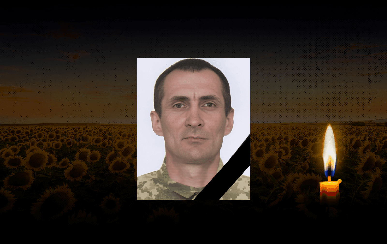 Іван Волошин