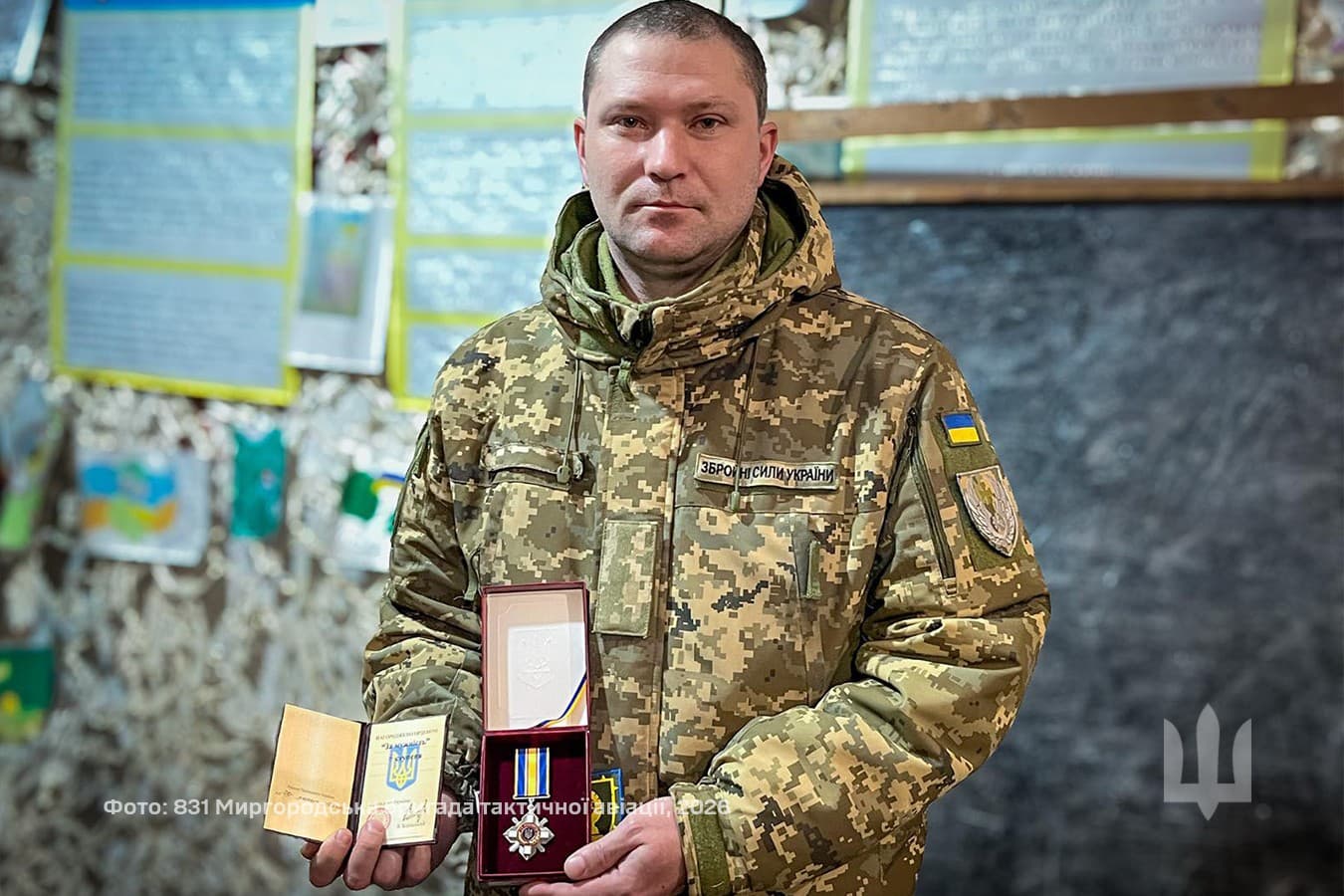 Олександр