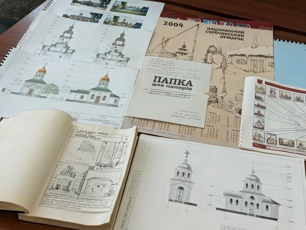 Архівні креслення