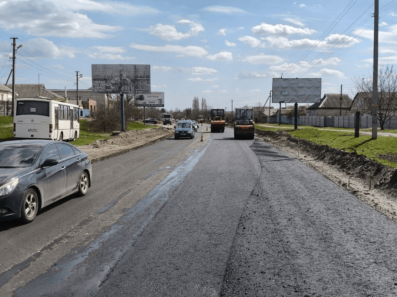 Ремонт дороги