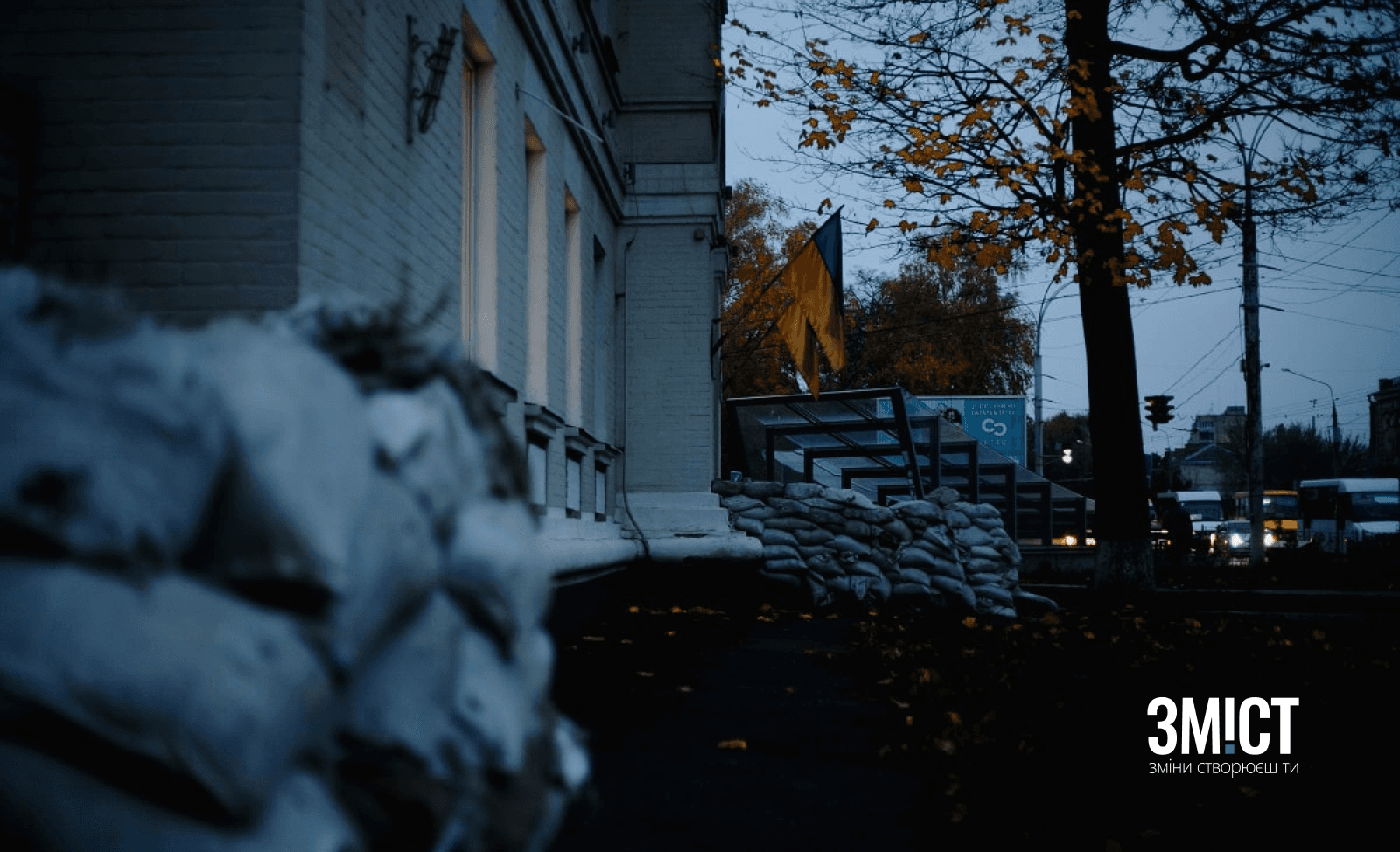 Ілюстративне фото. Полтава під час воєнного стану