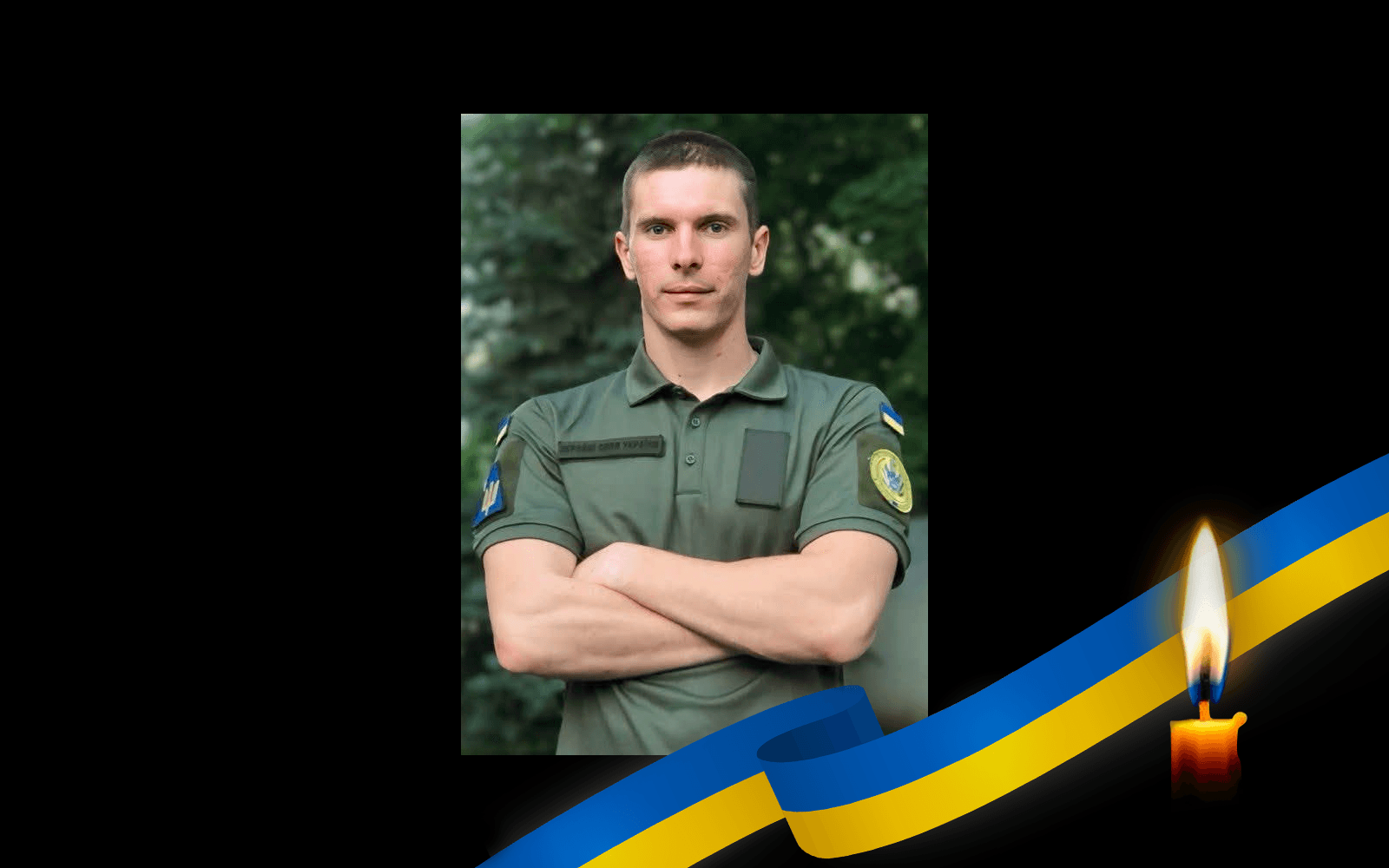 Вадим Шепітько