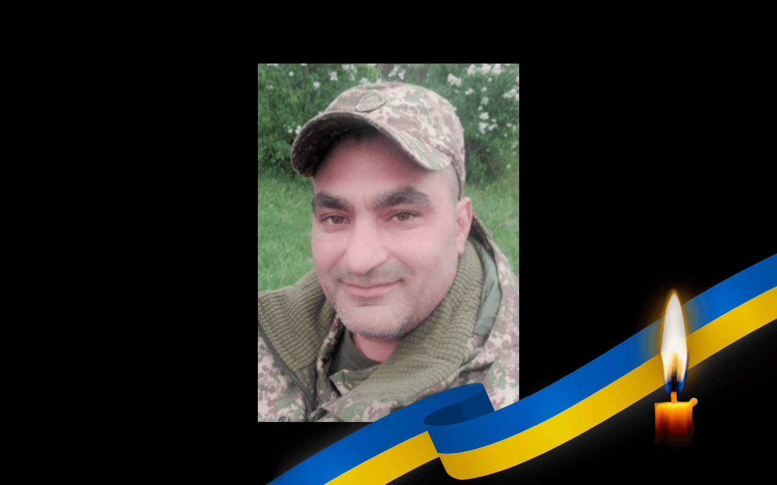 Богдан Вишневський