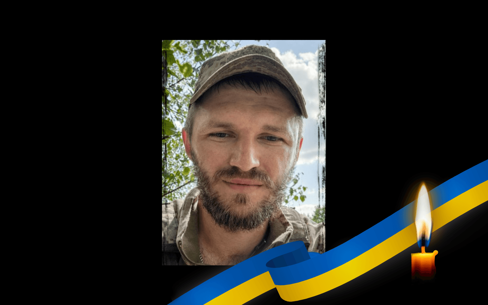 Олександр Воловіченко
