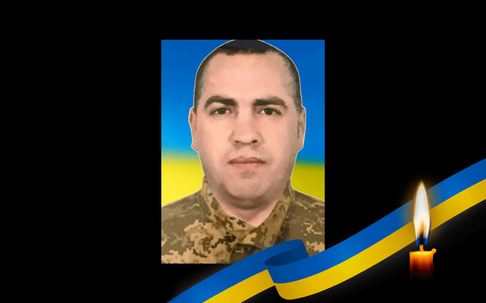 Андрій Гец